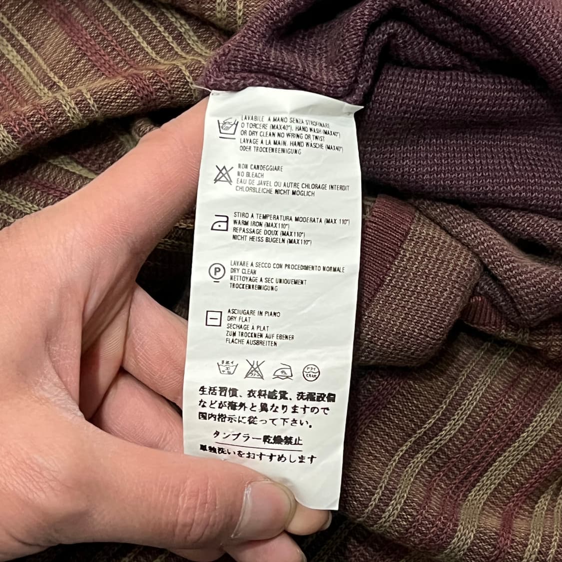  nanibon 스트라이프 니트 y15607 상품이미지6