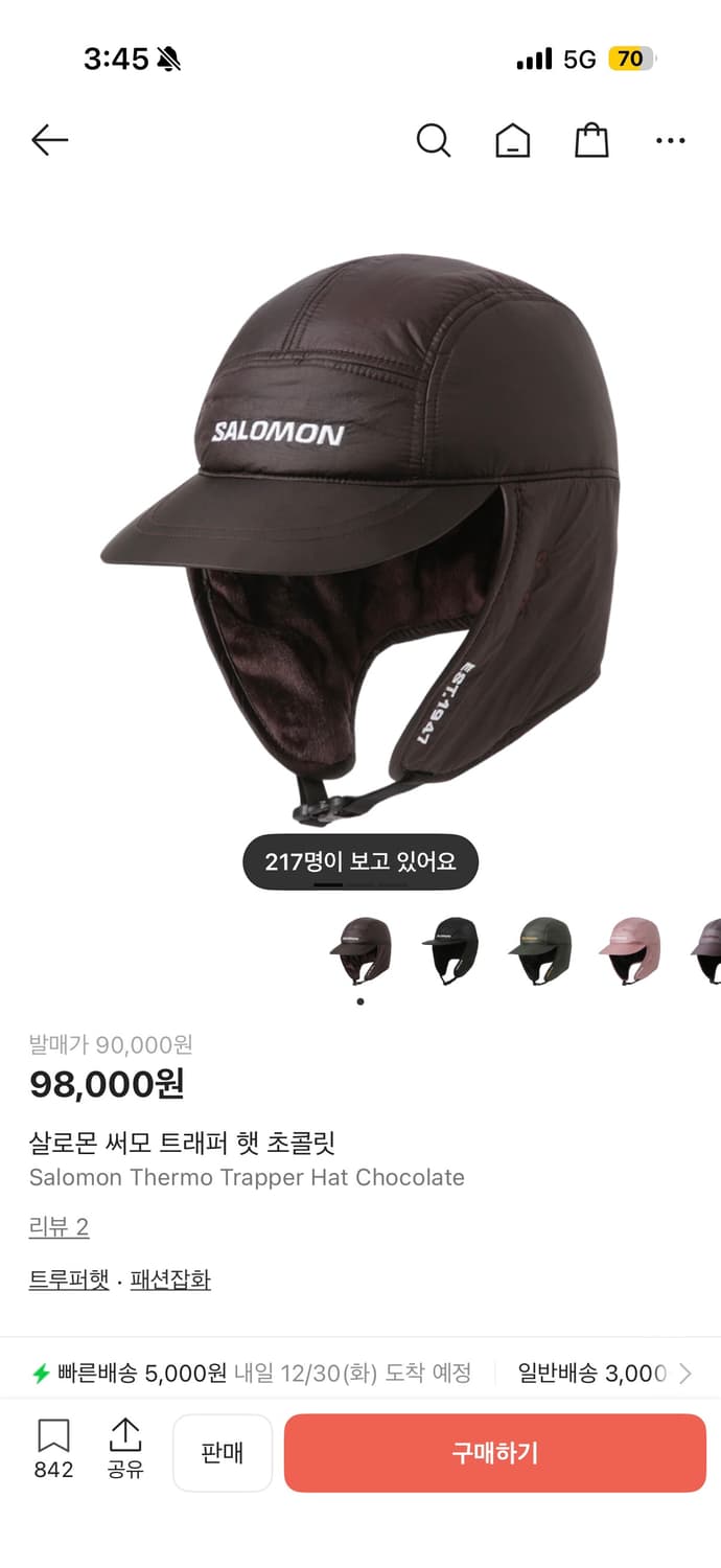 살로몬 써모 트래퍼 햇 초콜릿 상품이미지3