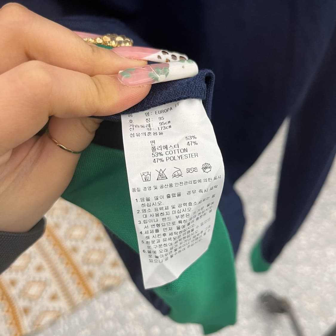 아디다스 올드스쿨 레트로 유로파 딥그린 져지 집업 95 C11290 상품이미지6