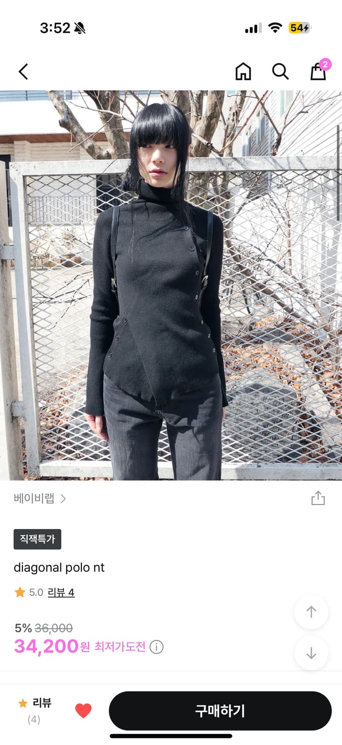 베이비랩 니트 상품이미지1
