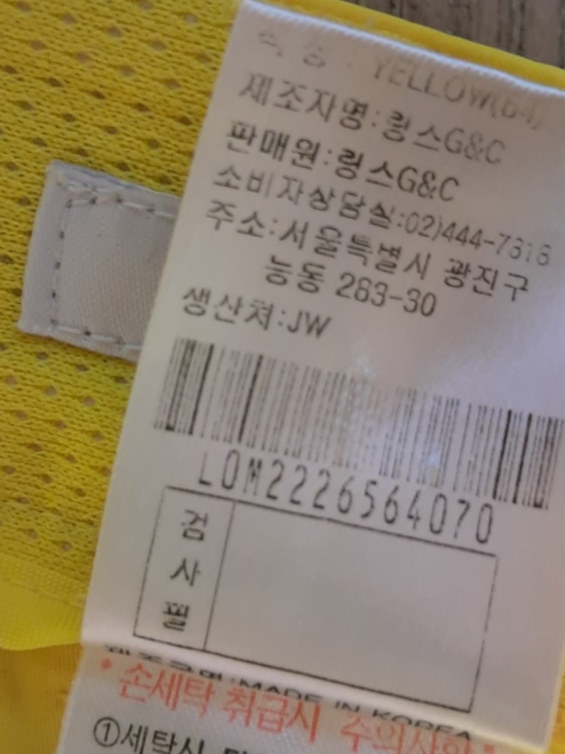 링스 골프 여성 바지 70 상품이미지10