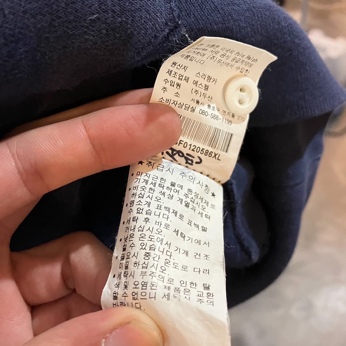 폴로 랄프로렌 럭비 후드티 상품이미지8