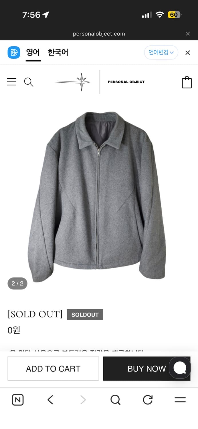 퍼스널 오브젝트 자켓 상품이미지1