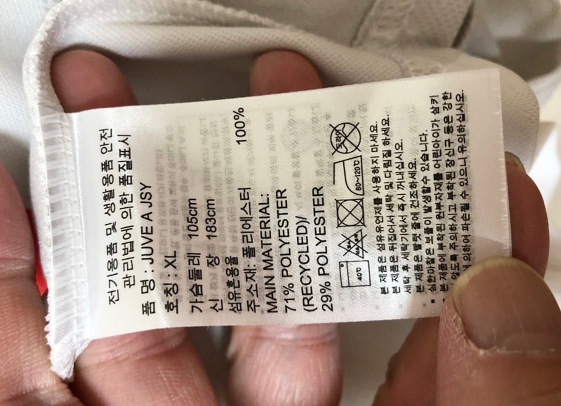 아디다스 19-20 유벤투스 어웨이유니폼/져지 XL(105) 상품이미지7