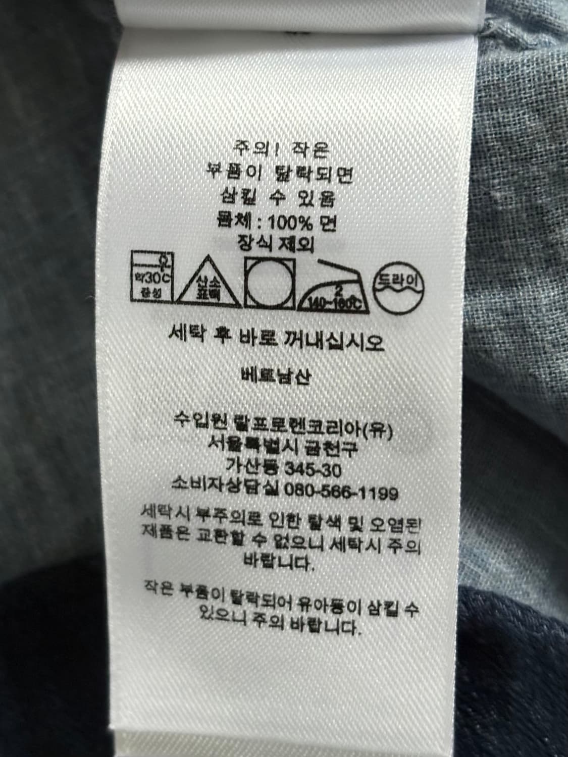 Polo 폴로 랄프로렌 신형 딥네이비 솔리드 셔츠 상품이미지8