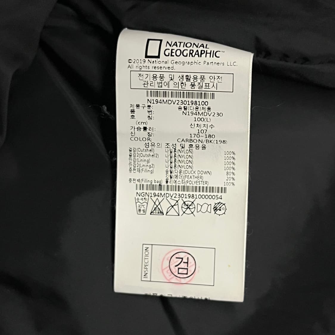 [정품/L] 내셔널지오그래픽 후드 패딩 베스트 블랙 b16 상품이미지5