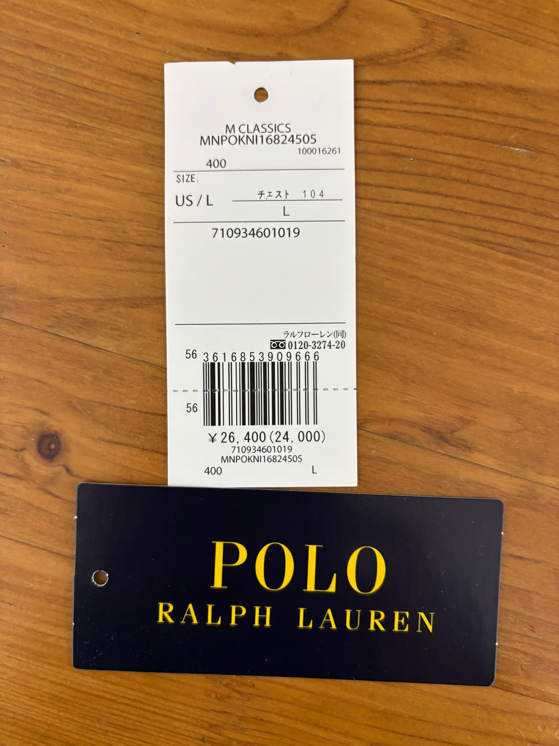 폴로랄프로렌 스웻 반집업 L 상품이미지4