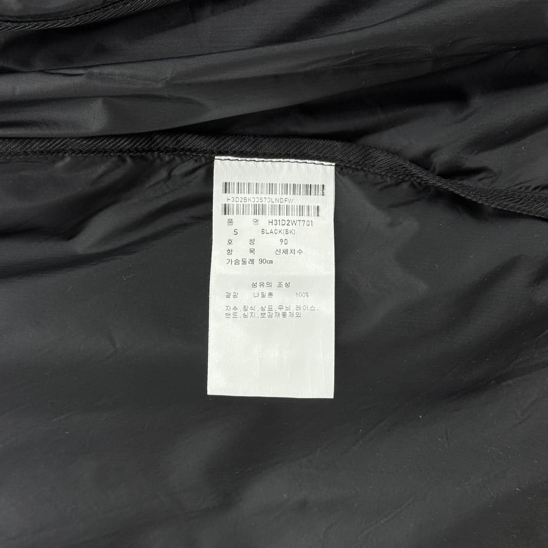 하이드로겐 경량 트레일러닝 바람막이 블랙 S 상품이미지5