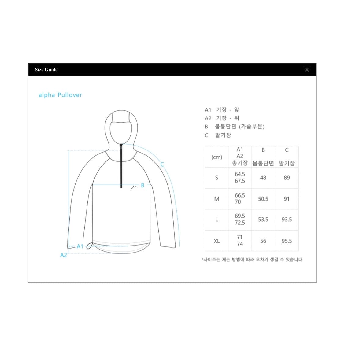 케일 알파 풀오버 그레이아이스 M 팝니다. 상품이미지4