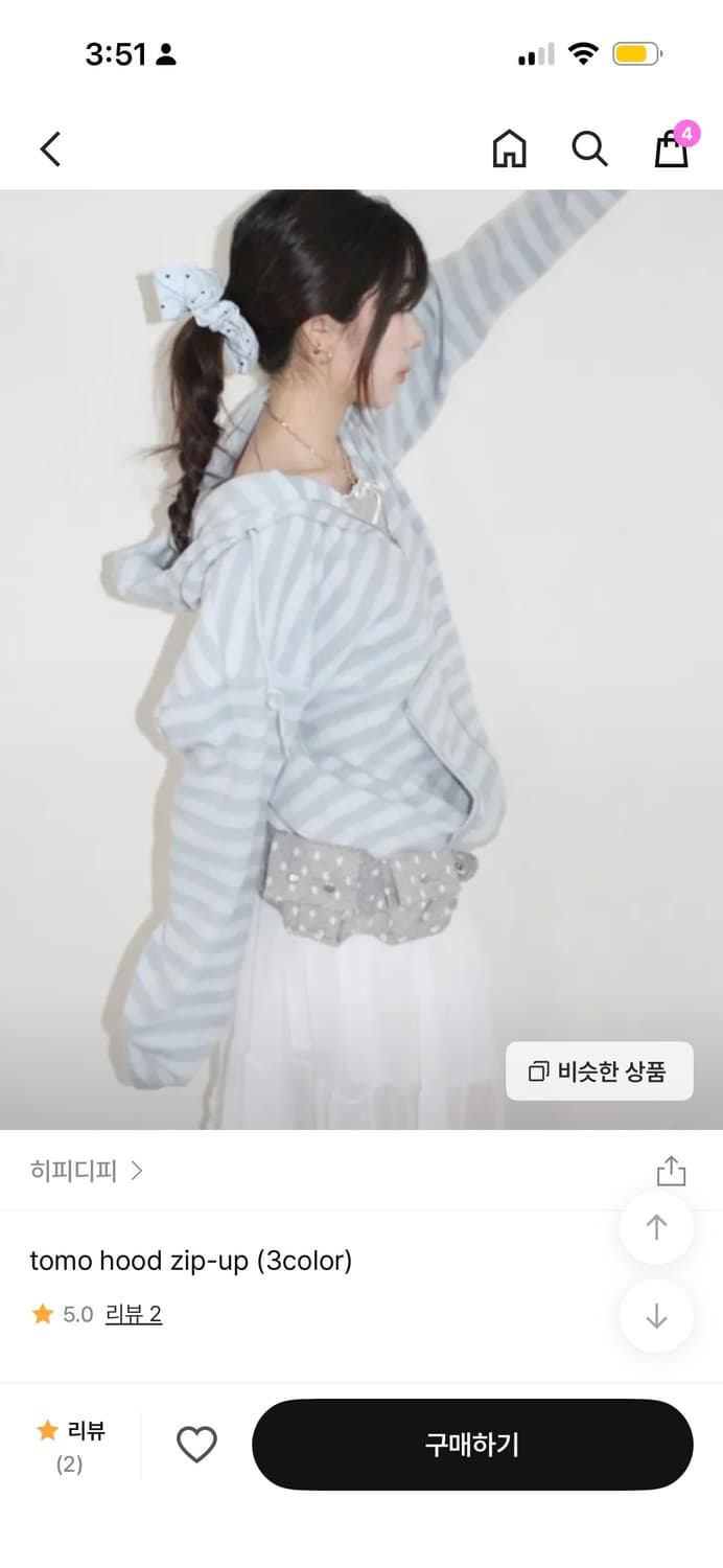 히피디피 스트라이프 후드집업 상품이미지1