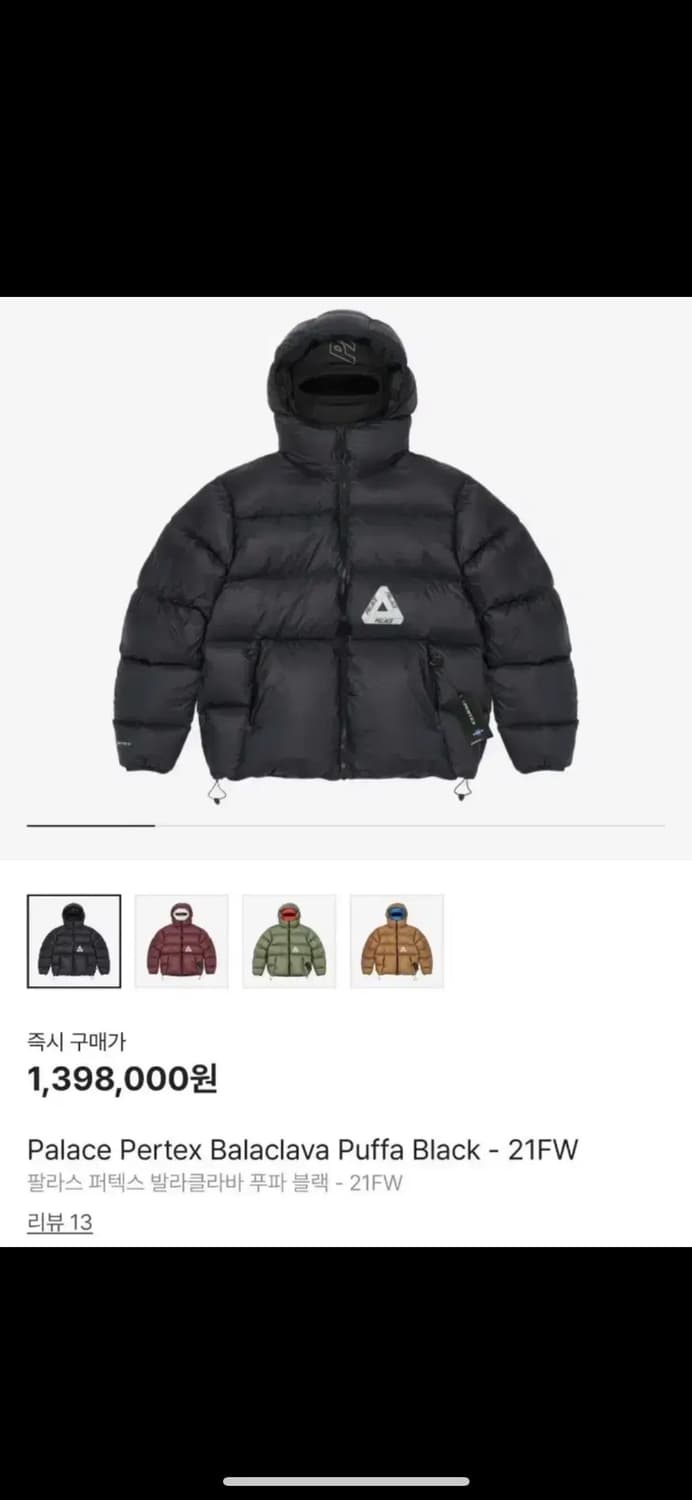 팔라스 21fw 패딩 M 상품이미지1