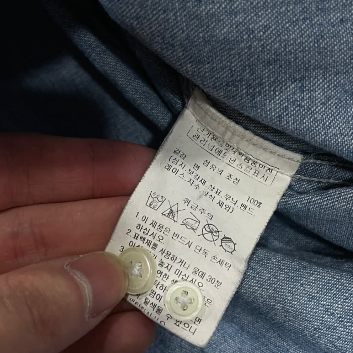 100 아웃도어 프로덕츠 데님셔츠 상품이미지4