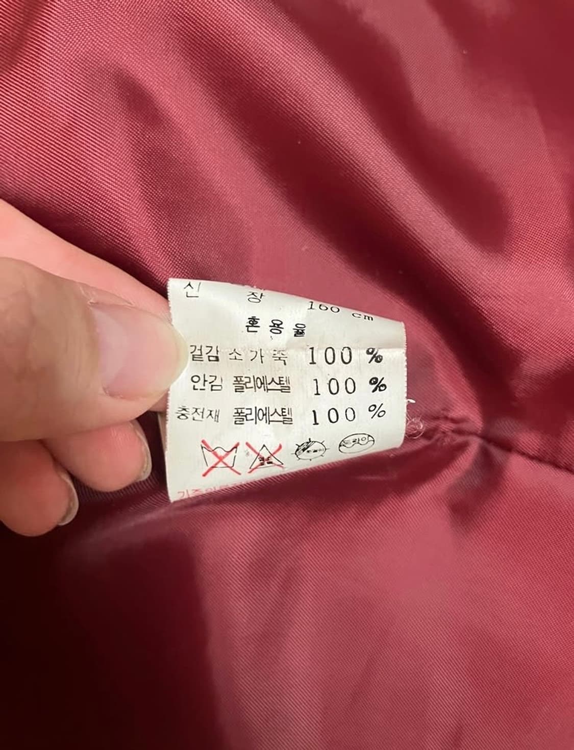 빈티지 버건디 소가죽 자켓 상품이미지7