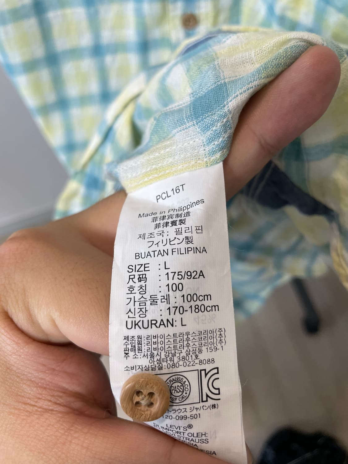 (XL) Levis 리바이스 린넨 코튼 체크 반팔 셔츠 상품이미지9