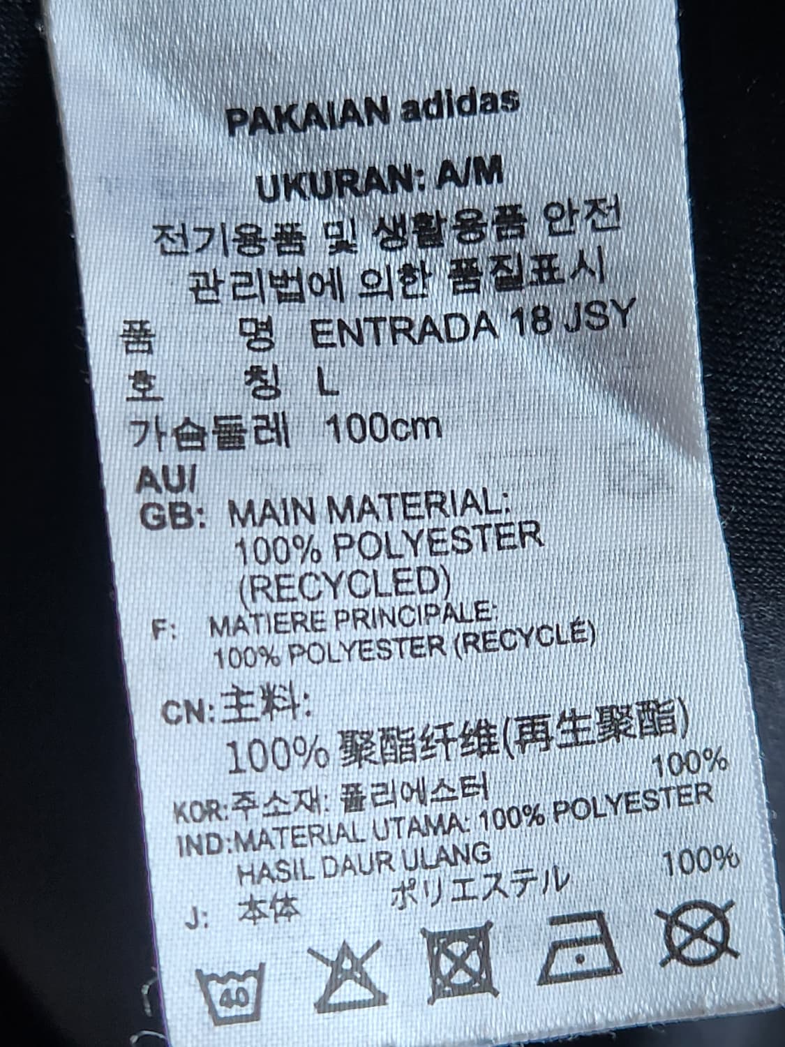 아디다스 ENTRADA 18 기능성 반팔티 사이즈L


오염 하자없이 깨 상품이미지8