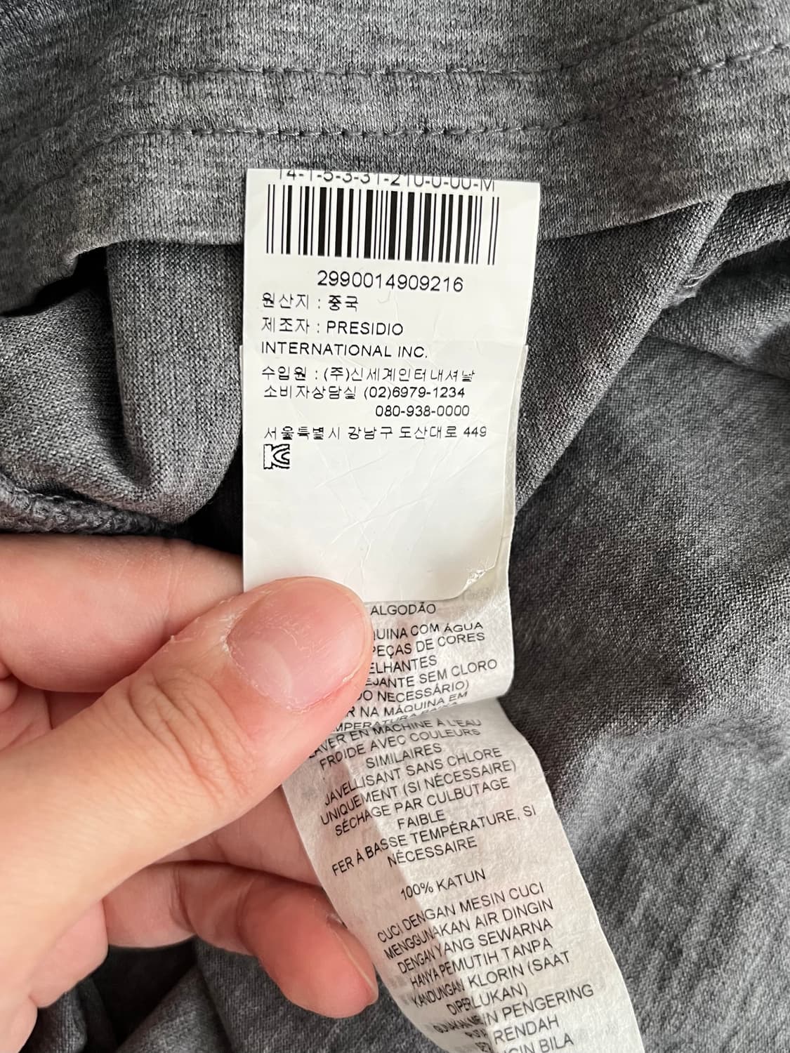 M) 아르마니 익스체인지 카라 티셔츠 그레이 상품이미지6