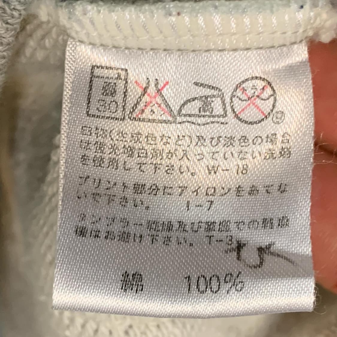 80’s I.s. Is 이세이미야케 빅로고 후드 집업 상품이미지8