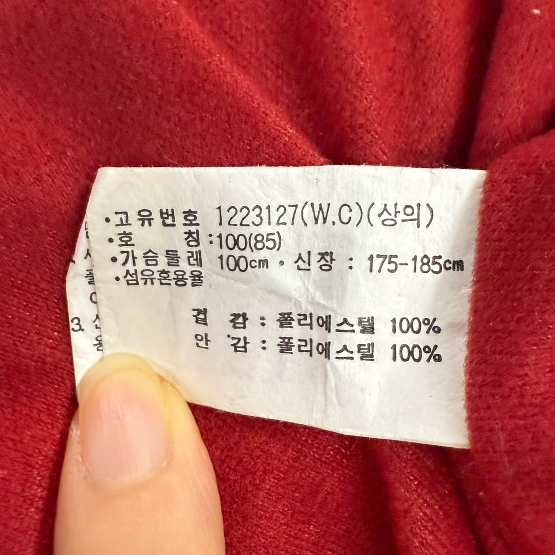 [ 정품/100 ] 아식스 올드스쿨 바람막이 자켓 b14 상품이미지6