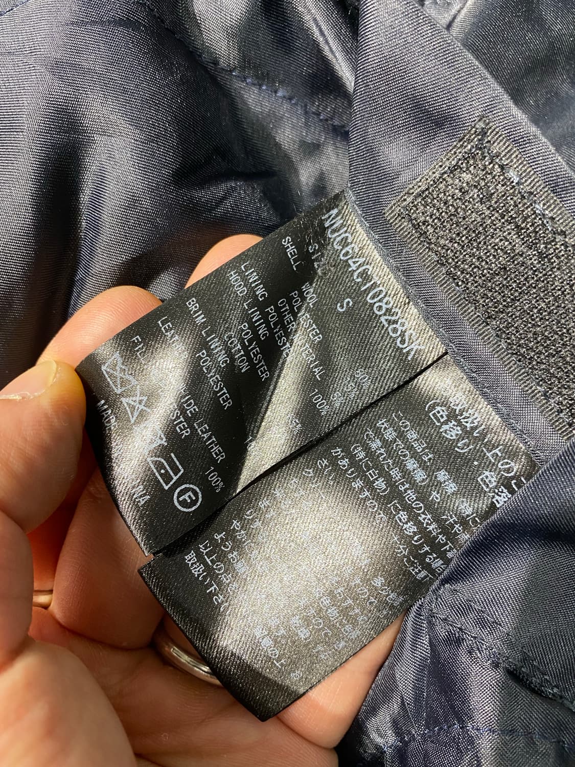 [S] Nano-Universe 나노유니버스 도쿄 네이비 울 후드자켓 상품이미지8