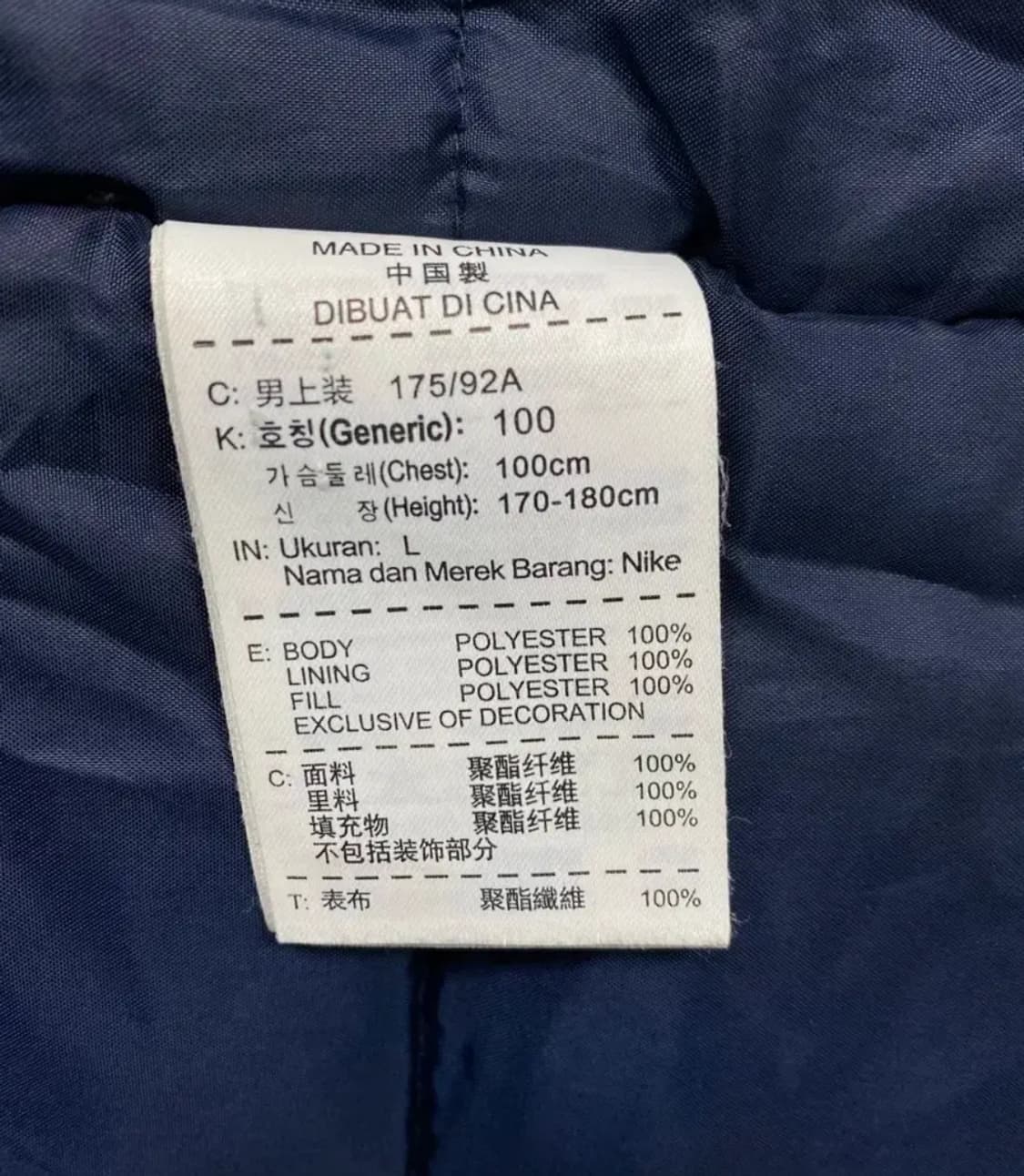 나이키 스톰핏 스쿼드 벤치 코트 재킷 L  상품이미지5