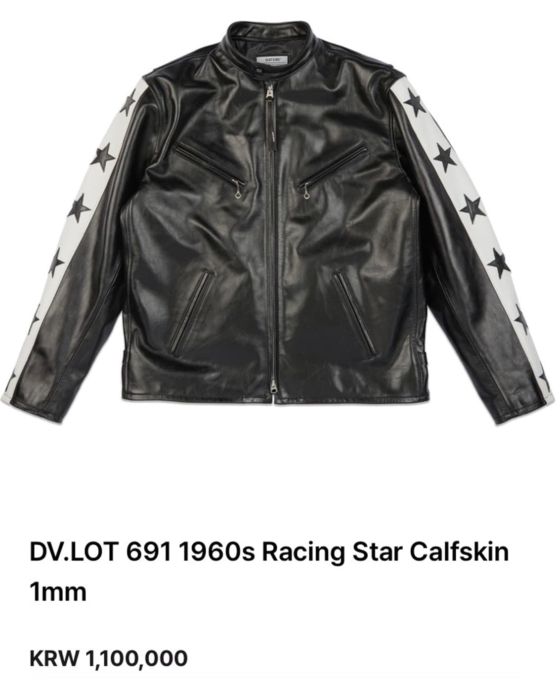디아프바인 레이싱 스타 카프스킨 XL 상품이미지3