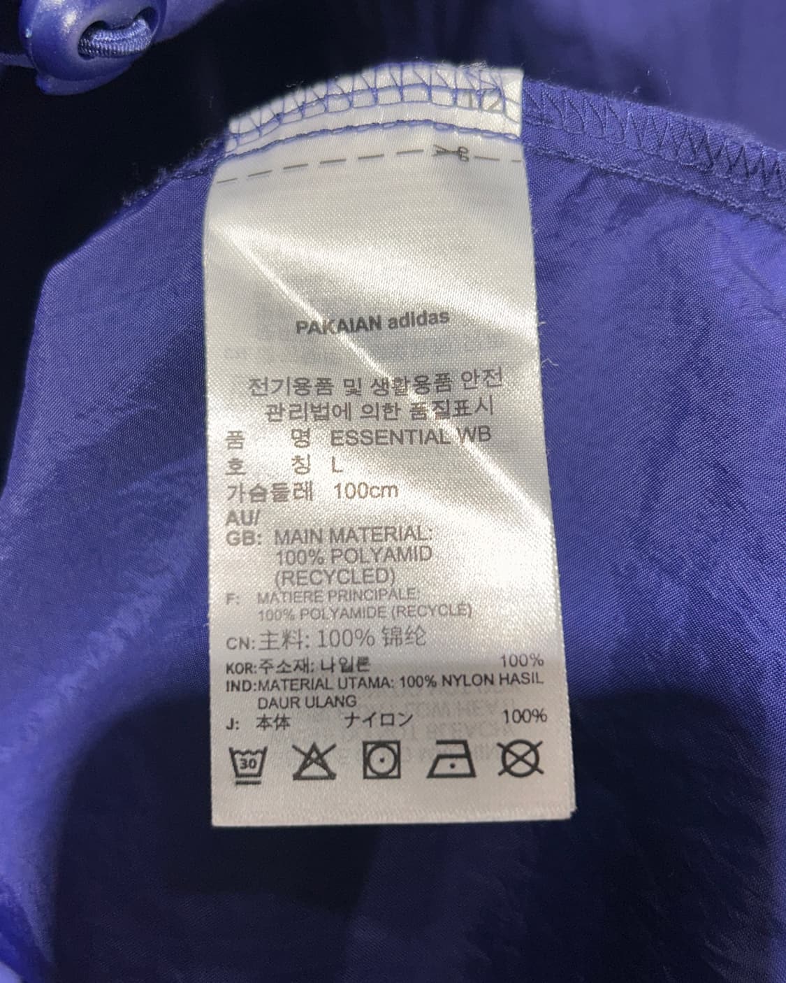 L 아디다스 파이어버드 퍼플 후드 바람막이 상품이미지7