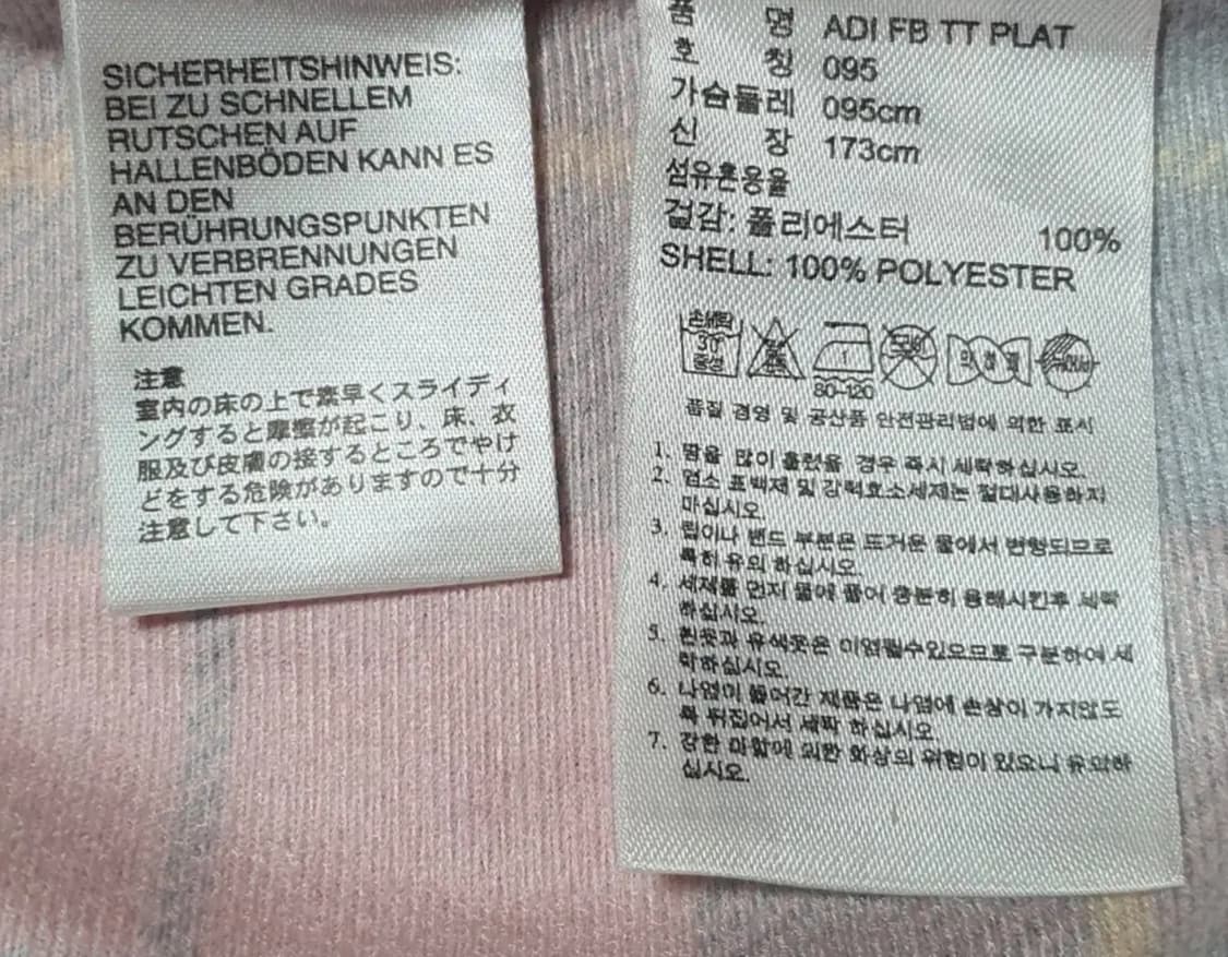 (새상품) 아디다스 파이어버드 타탄 체크 트랙탑 져지 95 상품이미지3