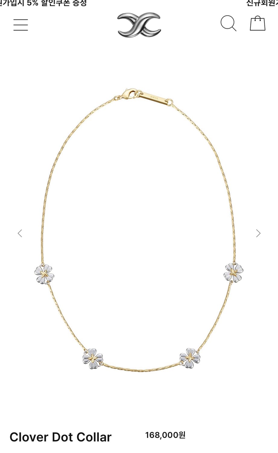 SSIL 에스실 clover dot collar 상품이미지1