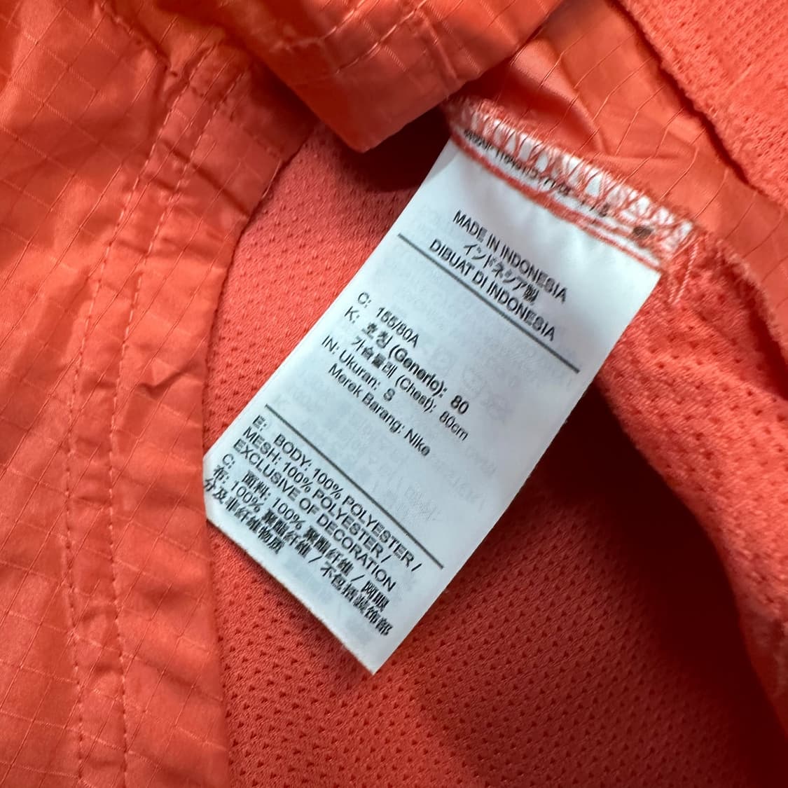 나이키 윈드러너 자켓 상품이미지6