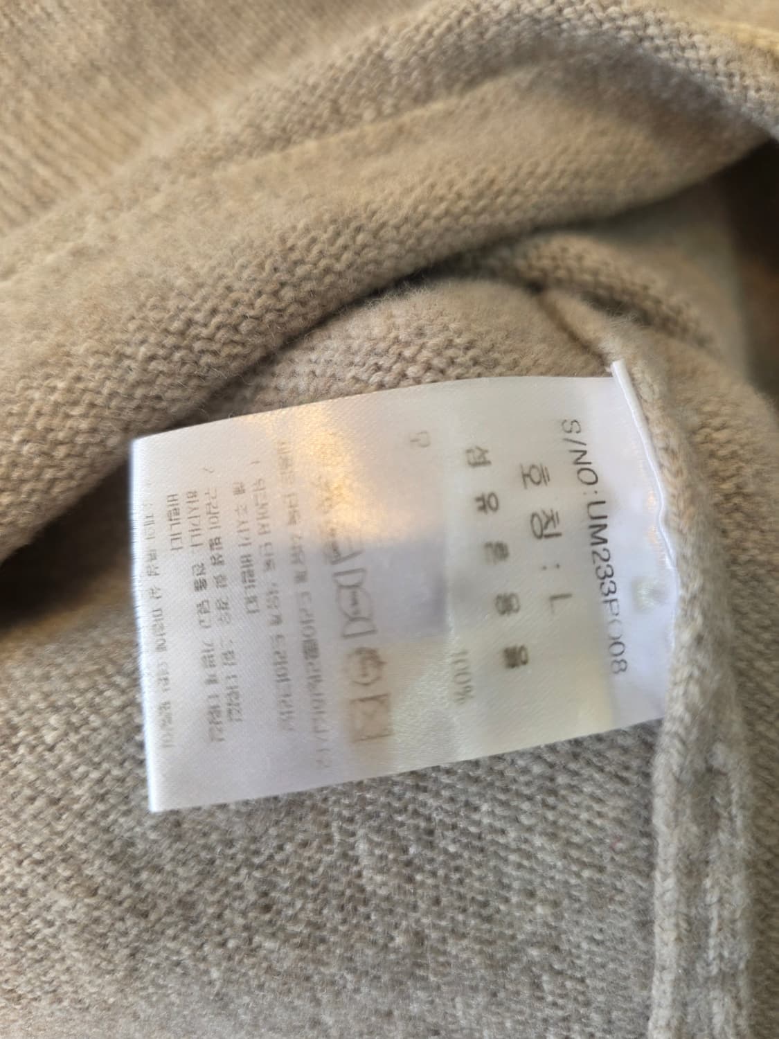 우마뭉 베이지 코튼 크로쉐카라 풀오버 니트 L 상품이미지6