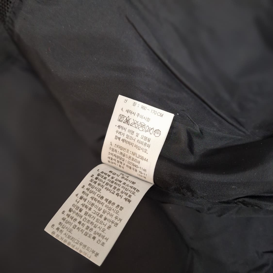 노스페이스  바람막이90 상품이미지7