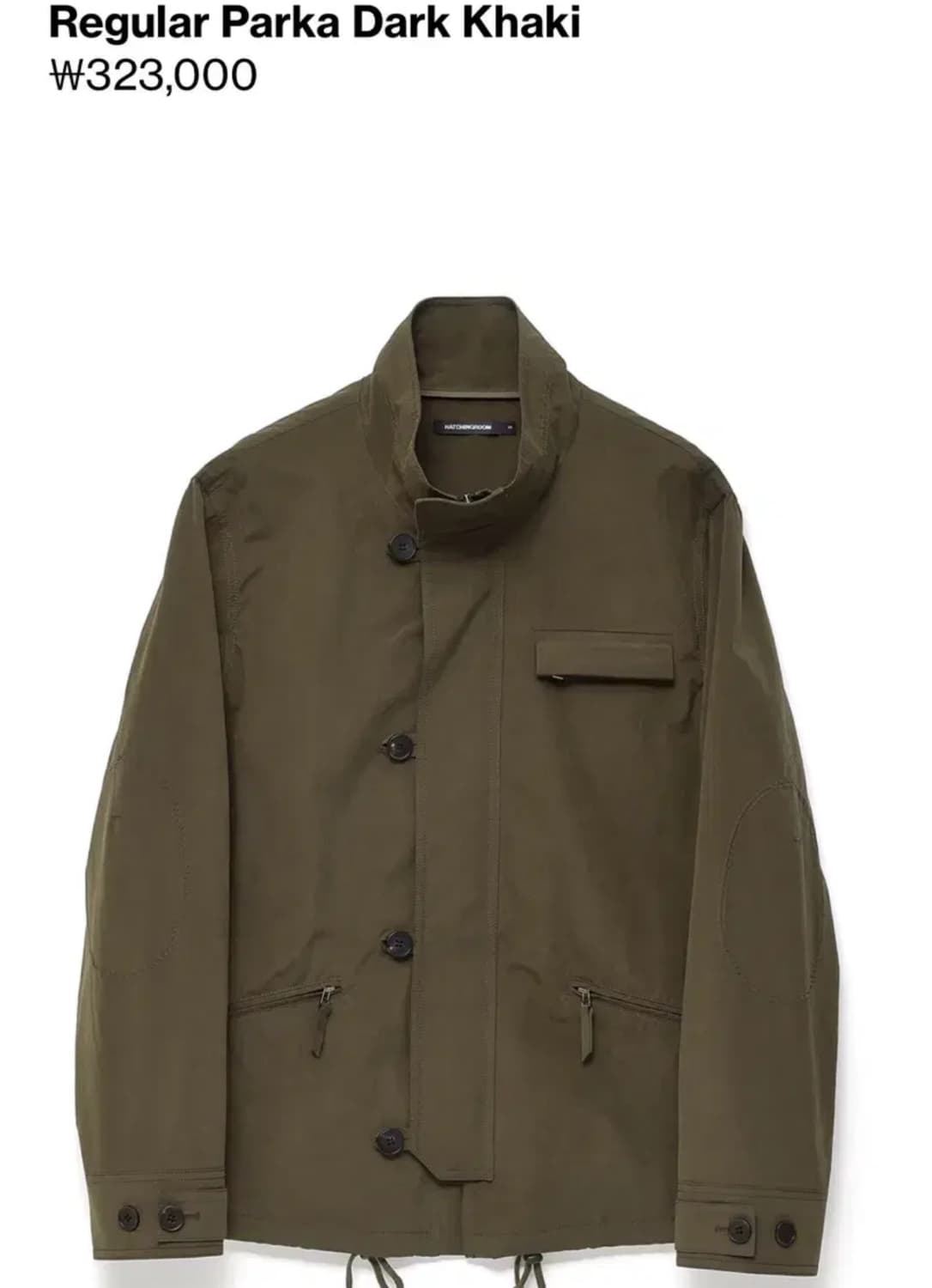 해칭룸 파카 카키 상품이미지1