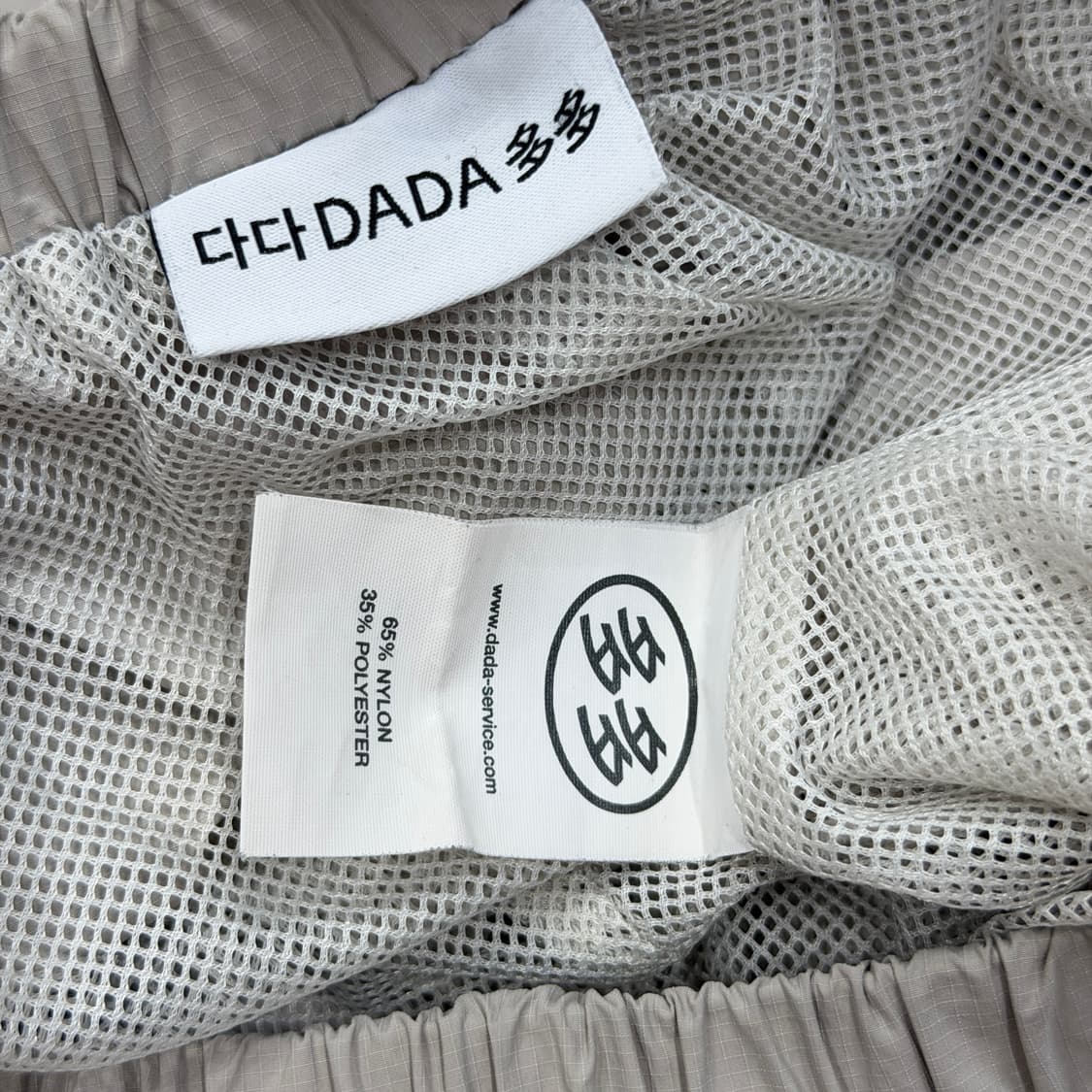 다다이즘 다다 로고 나일론 팬츠 그레이 상품이미지4