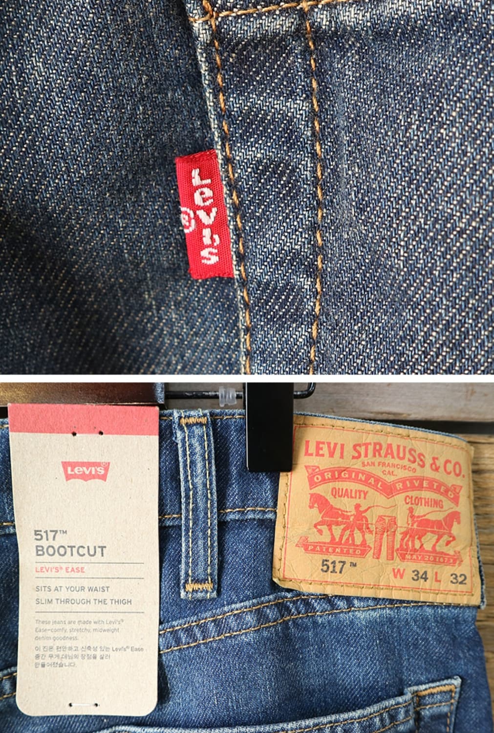
LEVIS 리바이스 517 부츠컷 데님 34사이즈 새제품 상품이미지6