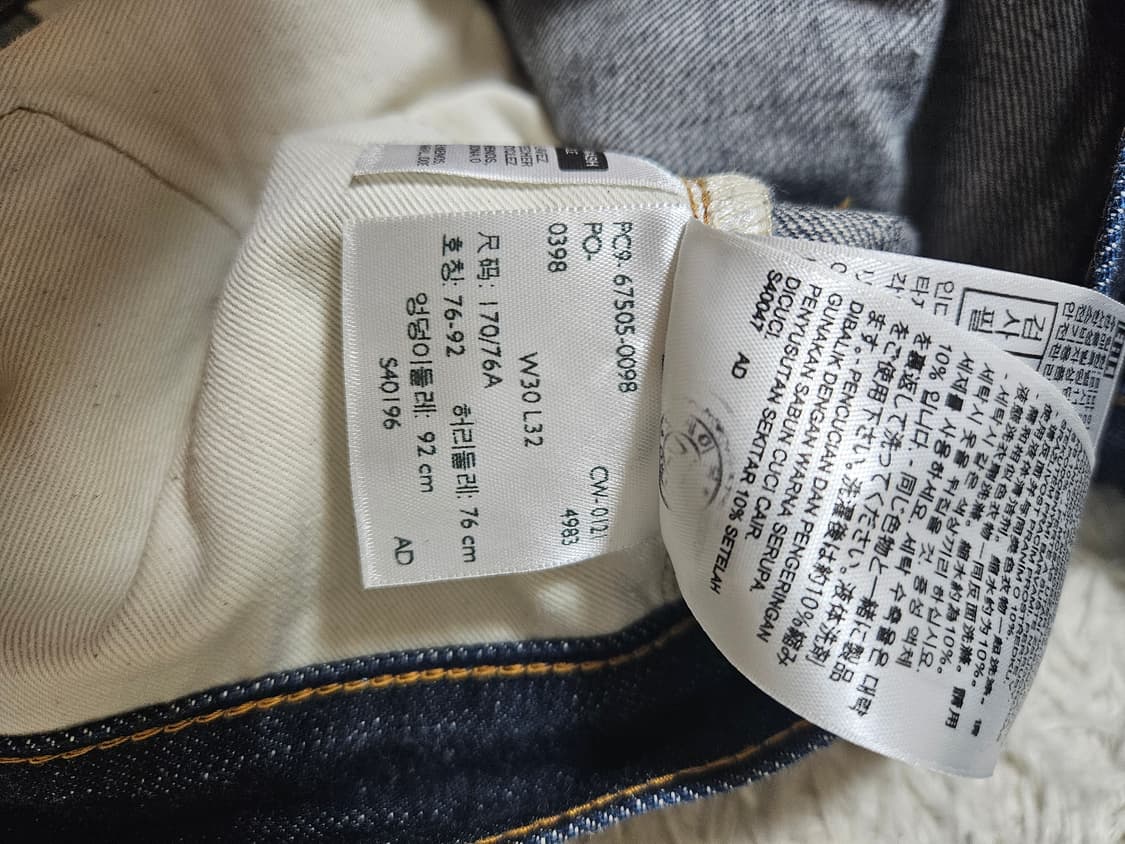 리바이스 LVC 67505 W30 L32 상품이미지5