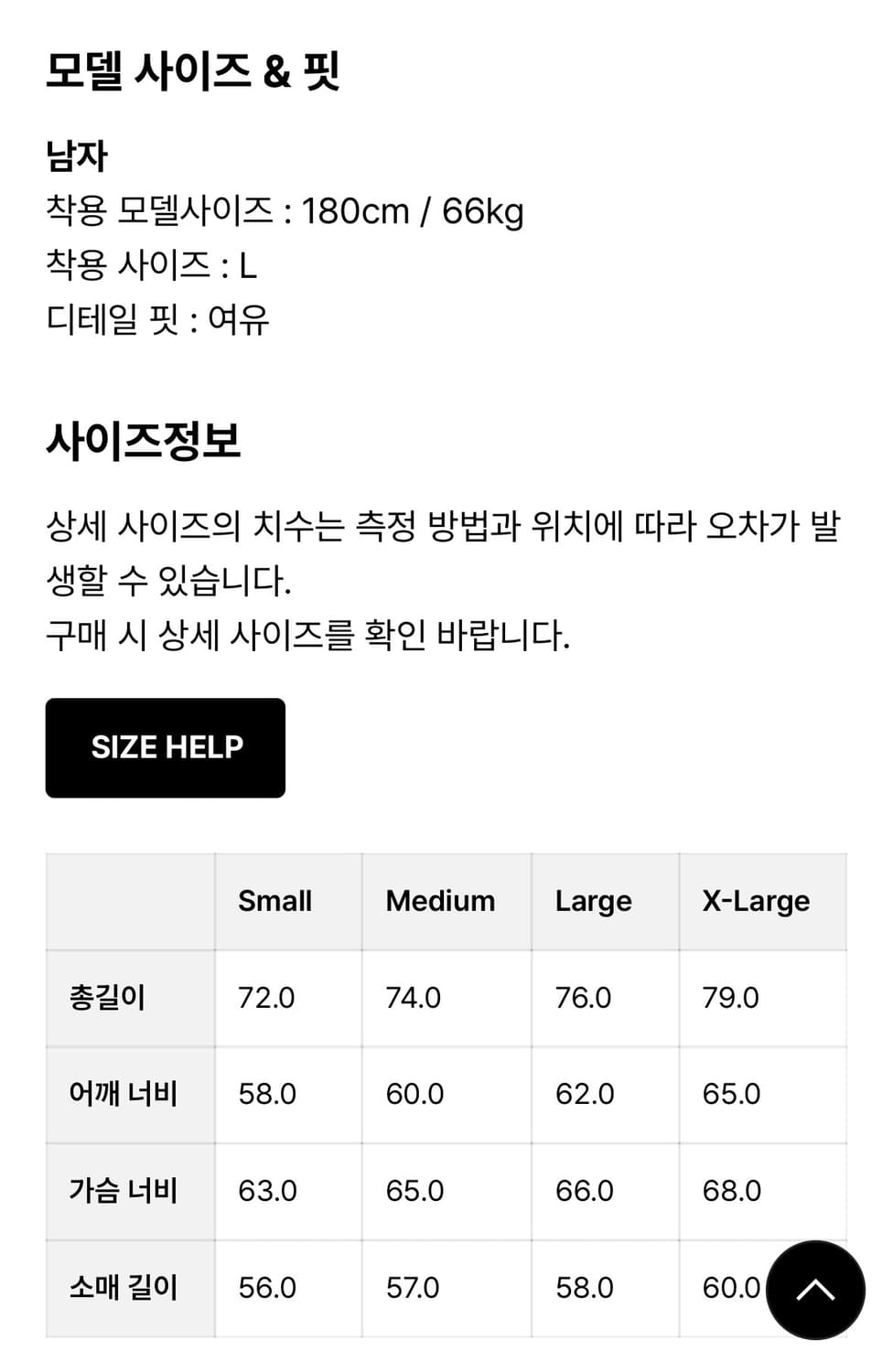 Khakis nomad down jakcket red 상품이미지5