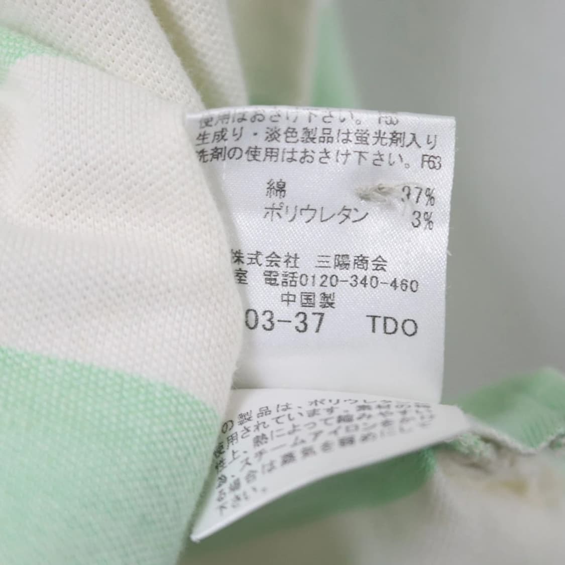 버버리 블루라벨 polo 티셔츠 상품이미지10