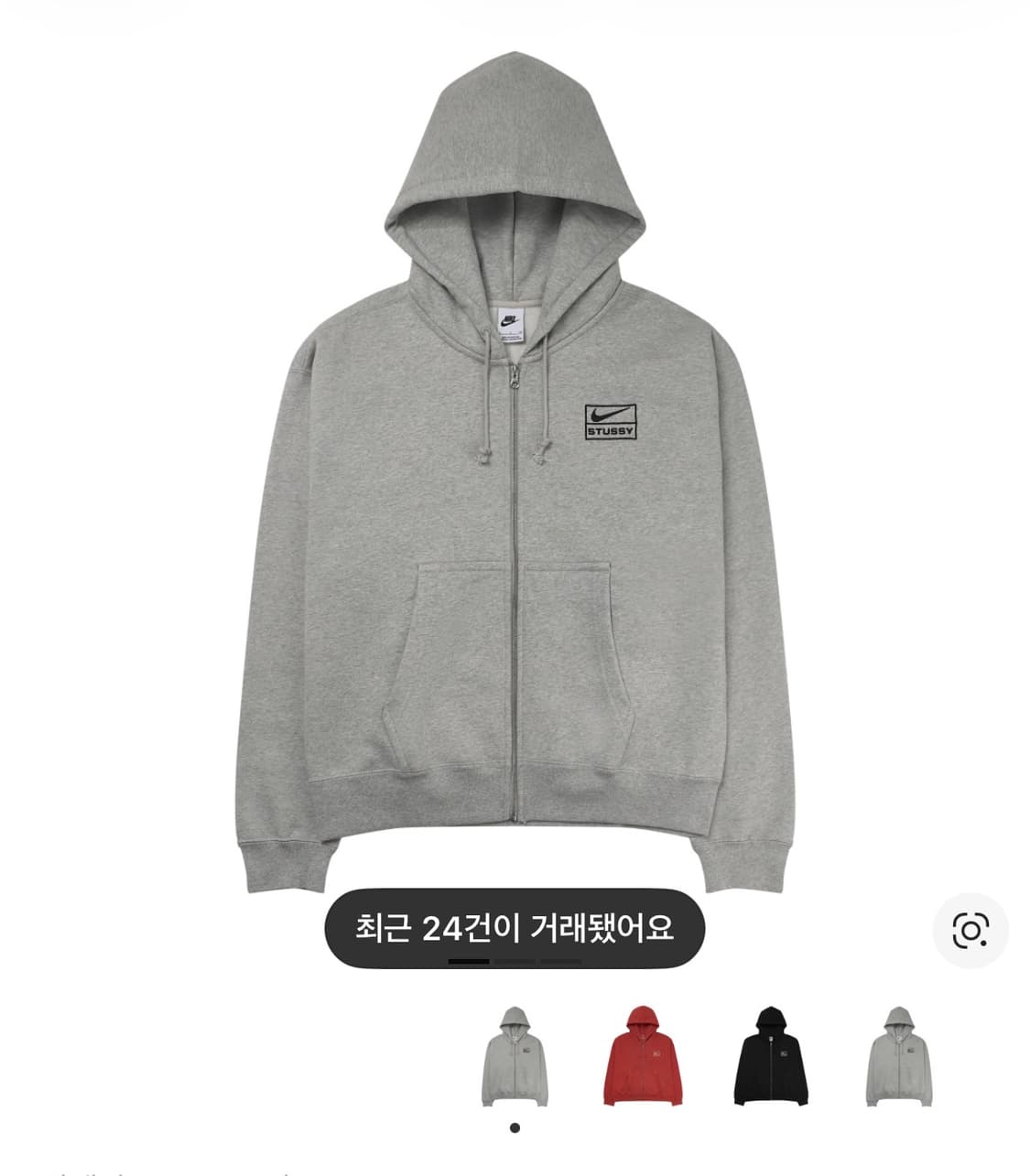 나이키 스투시 후드집업 L 상품이미지1