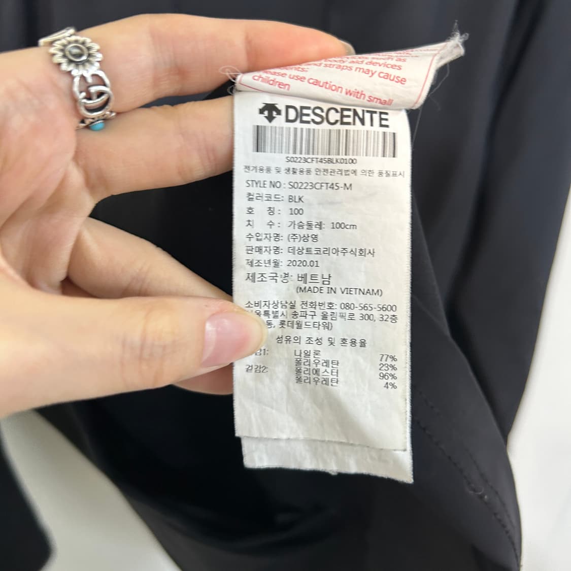 데상트 스위스 집업 자켓 100 남성 상품이미지4