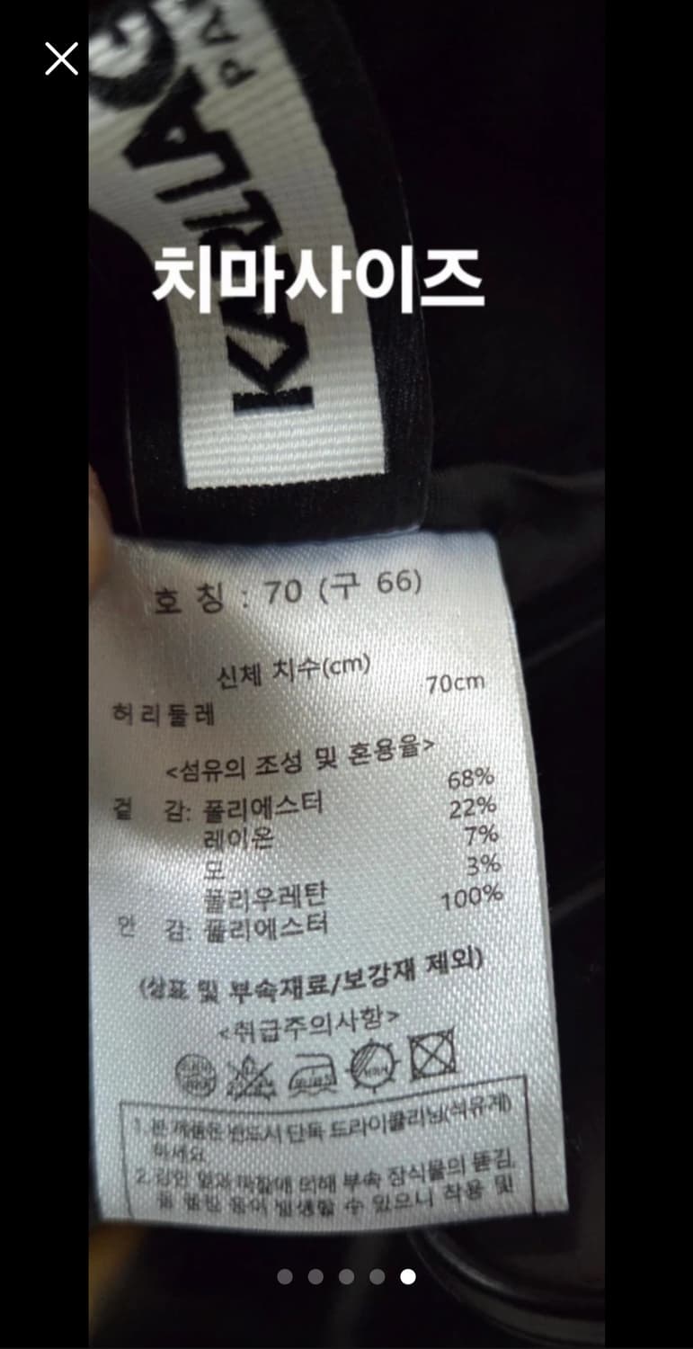 칼 라거펠트 블랙 정장 셋업 새상품 상품이미지5