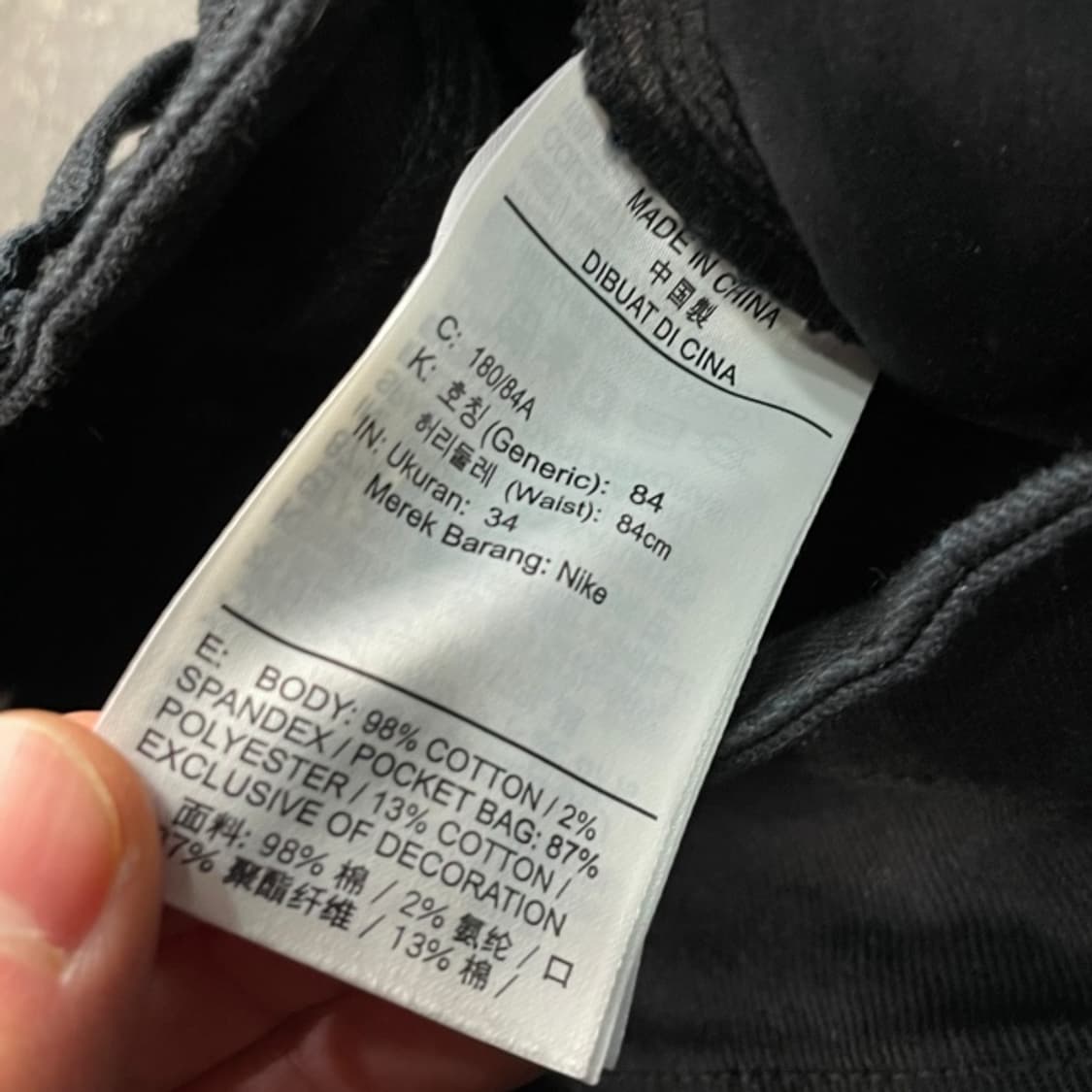 34 나이키 카펜터 팬츠 상품이미지4