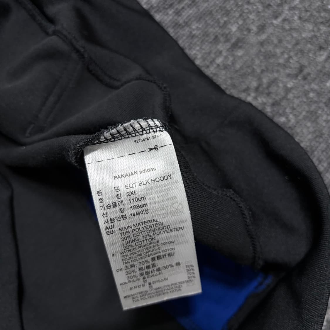 아디다스 올드스쿨 이큅먼트 후드티 상품이미지5