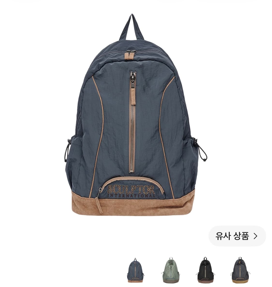 스컬프터 올드스쿨 슬라우치 백팩 더스티네이비 상품이미지1
