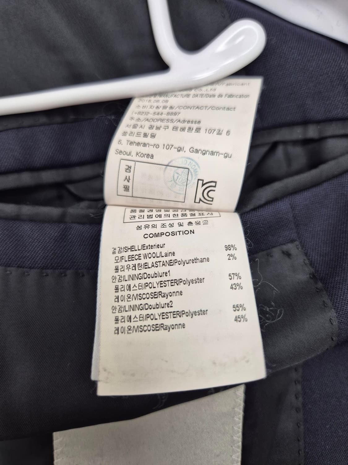 솔리드옴므 네이비 울 블렌드 클래식 블레이저 상품이미지5
