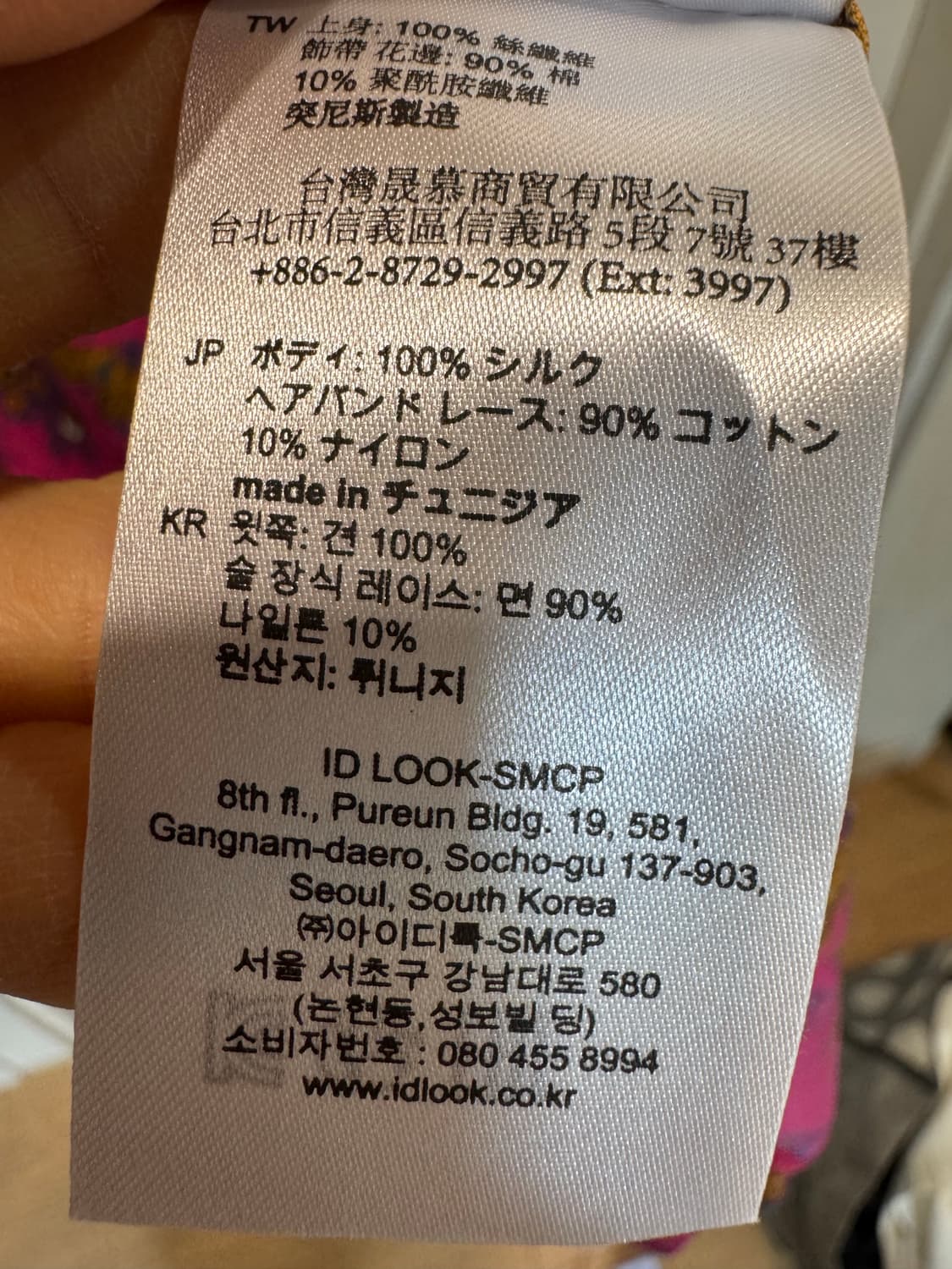 Sandro 산드로 실크 원피스 상품이미지6