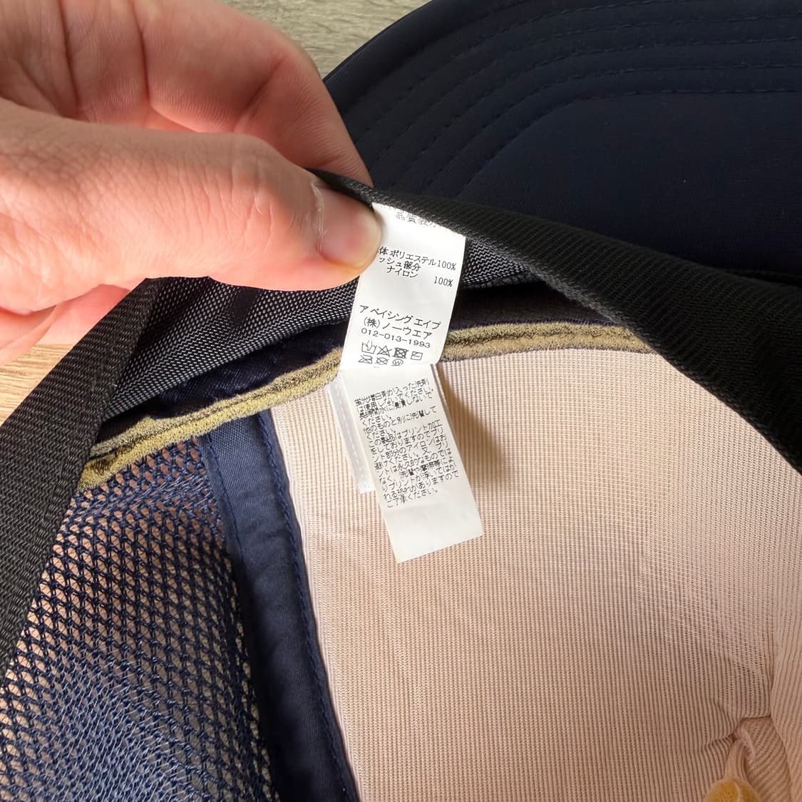 Bape 베이프 메쉬캡 볼캡 모자 상품이미지7