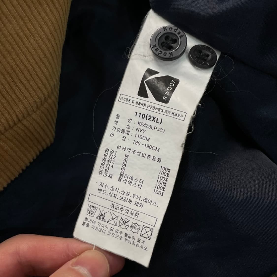 105 코닥 코듀로이 블록컬러 자켓 상품이미지4