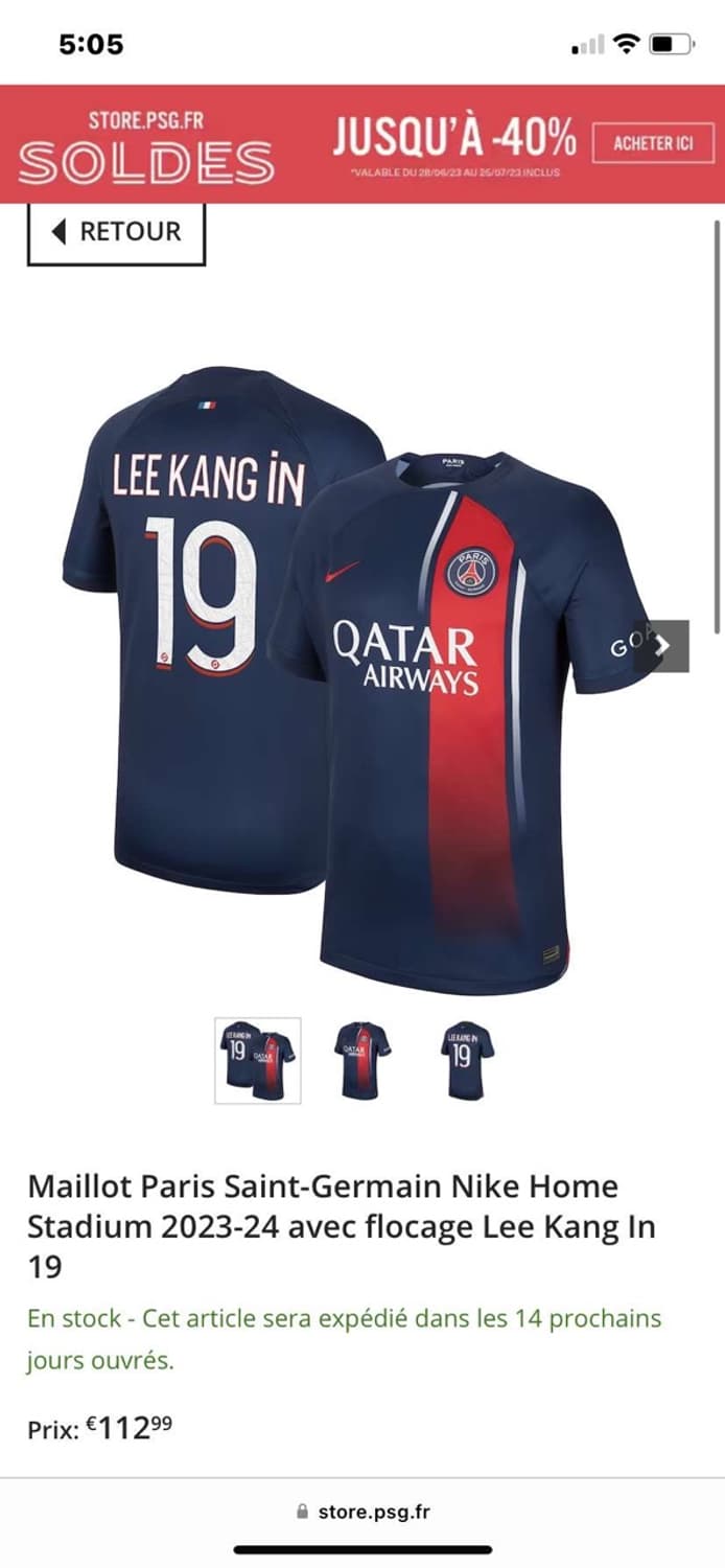 <새상품> PSG 23/24 홈 이강인 유니폼 S 상품이미지7