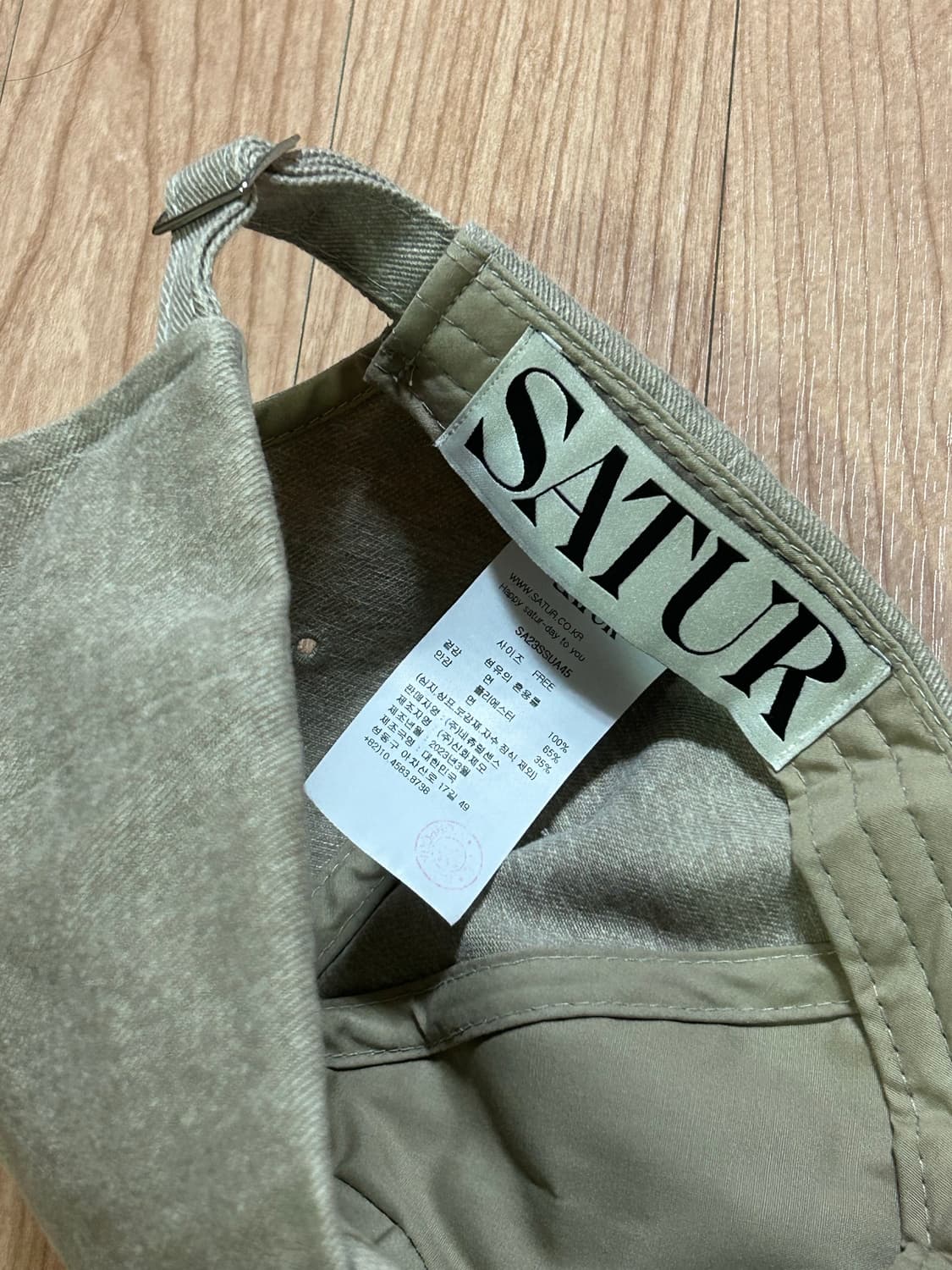 세터 선라이즈 볼캡/23시즌 리미티드 모델(free) 밀로/보헤미안서울 상품이미지5