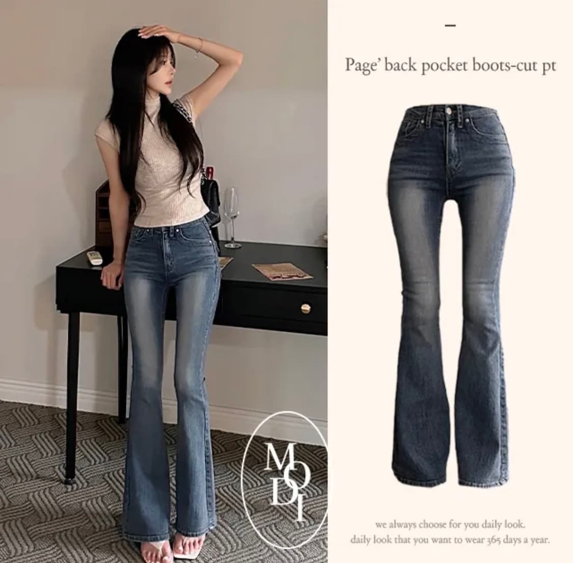 새상품) 모디핏 페이지 백포켓 웨스턴 부츠컷 데님 팬츠 상품이미지1